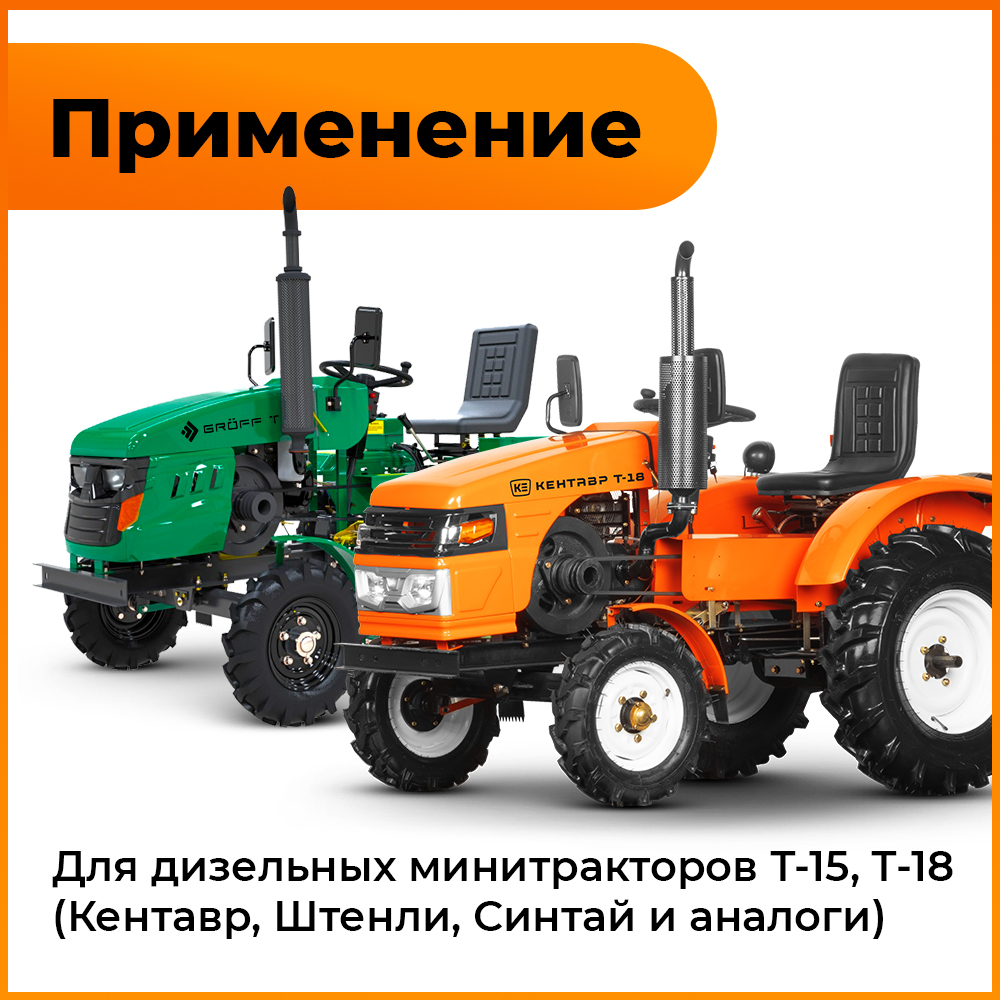 VM077-195N-прим