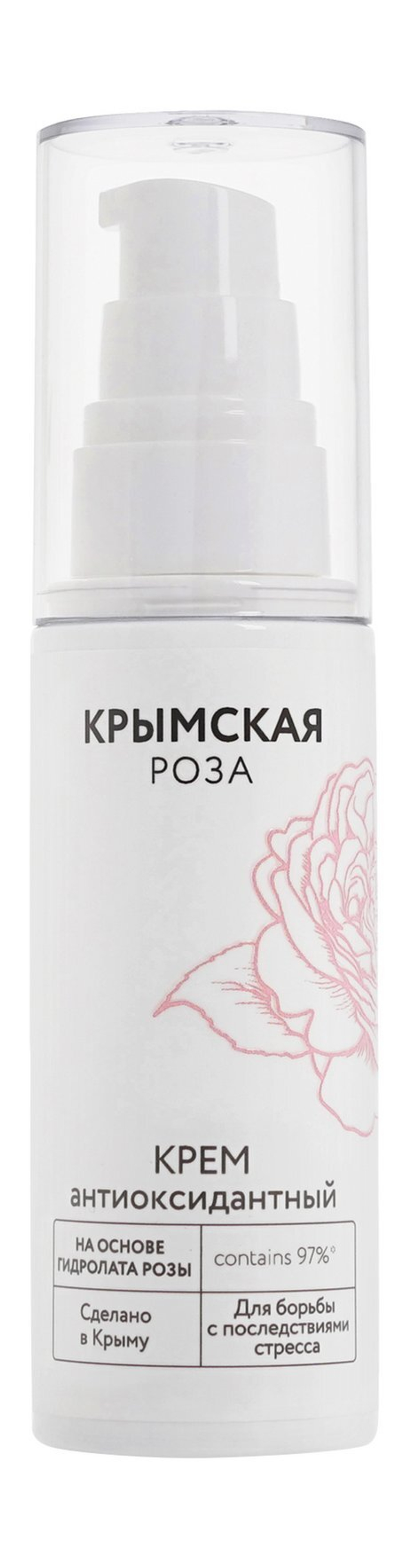 Крымская Роза Крем Антиоксидантный 50мл.