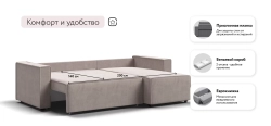 Угловой диван Лофт велюр Монолит латте