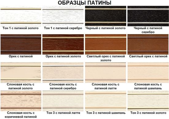 Стул СМ 38 (Тон 25)