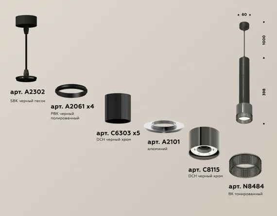 Подвесной светильник Techno Spot XP8115005 Ambrella