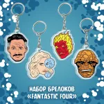Fantastic Four Краудфандинг