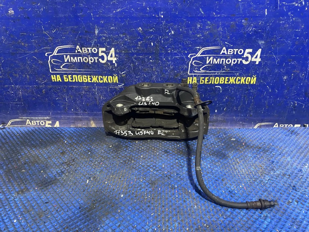 Суппорт тормозной передний левый LEXUS LS460 2007-2017