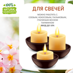 Франжипани и кокос, отдушка для свечей и мыла