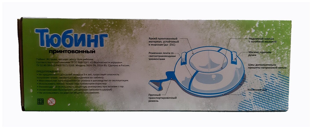 Тюбинг Nika ТБ2К-95, Nika sport фиолетовый