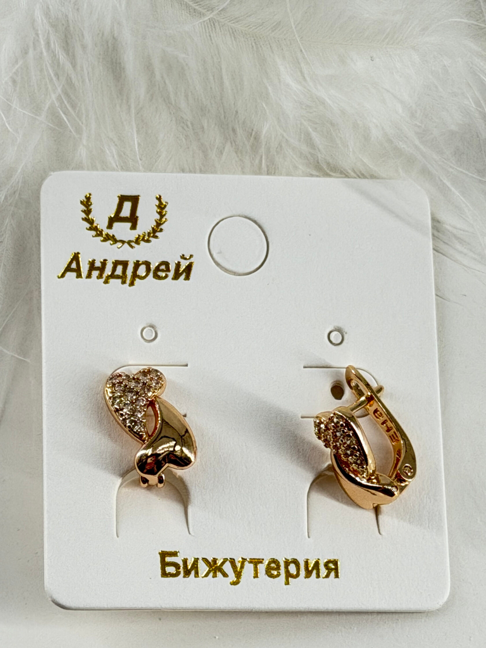 Серьги