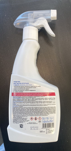 Cредство для чистки хрусталя и люстр MW-LIGHT UNIVERSAL ANTI DUST