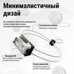 Фонарь налобный Nitecore NU21 360 люмен сверхлегкий 44г дальность 58м