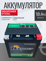 Аккумулятор DEKAPOWER DTX20L 18Ач CCA310 12V 176x89x154