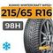 Kumho WinterCraft WP52+ 215/65 R16 98H