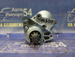 Стартер TOYOTA LAND CRUISER 2000-2009