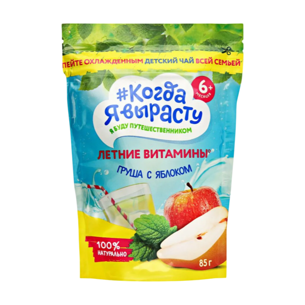 Когда я вырасту чай детский грушевый с яблоком с 6 мес