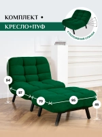 300 Комплект