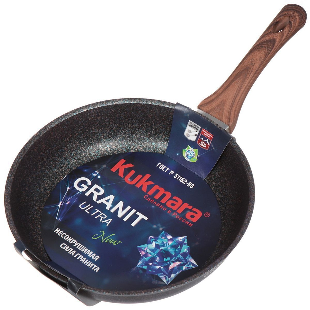 Сковорода алюминий, 26 см, антиприг, Kukmara, Granit Ultra, син, сгг260а