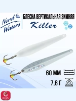 Блесна для рыбалки вертикальная Killer-NW WKR090015FSF