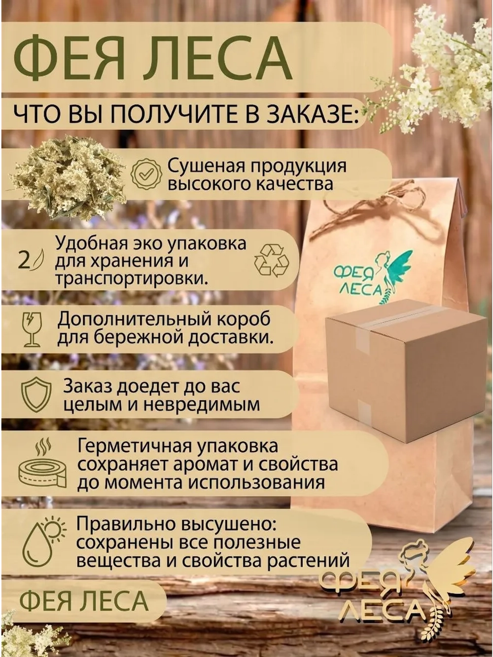 Календула (ноготки) для свечей, творчества и хобби