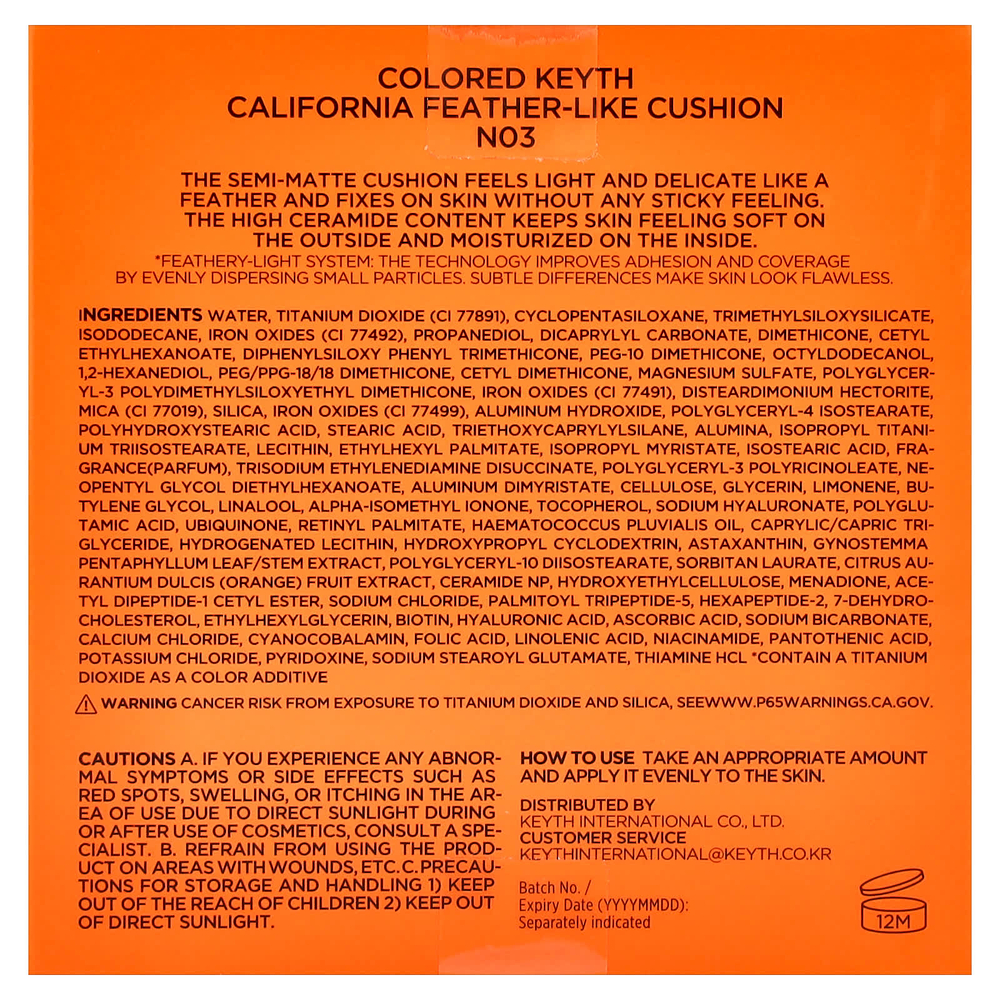 KEYTH, California Feather-Lake Cushion, кушон, N03 нежный бежевый, 14 г (0,49 унции)