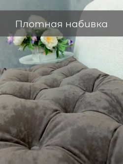 Подушка на скамью, подоконник, обувницу 80х40 см