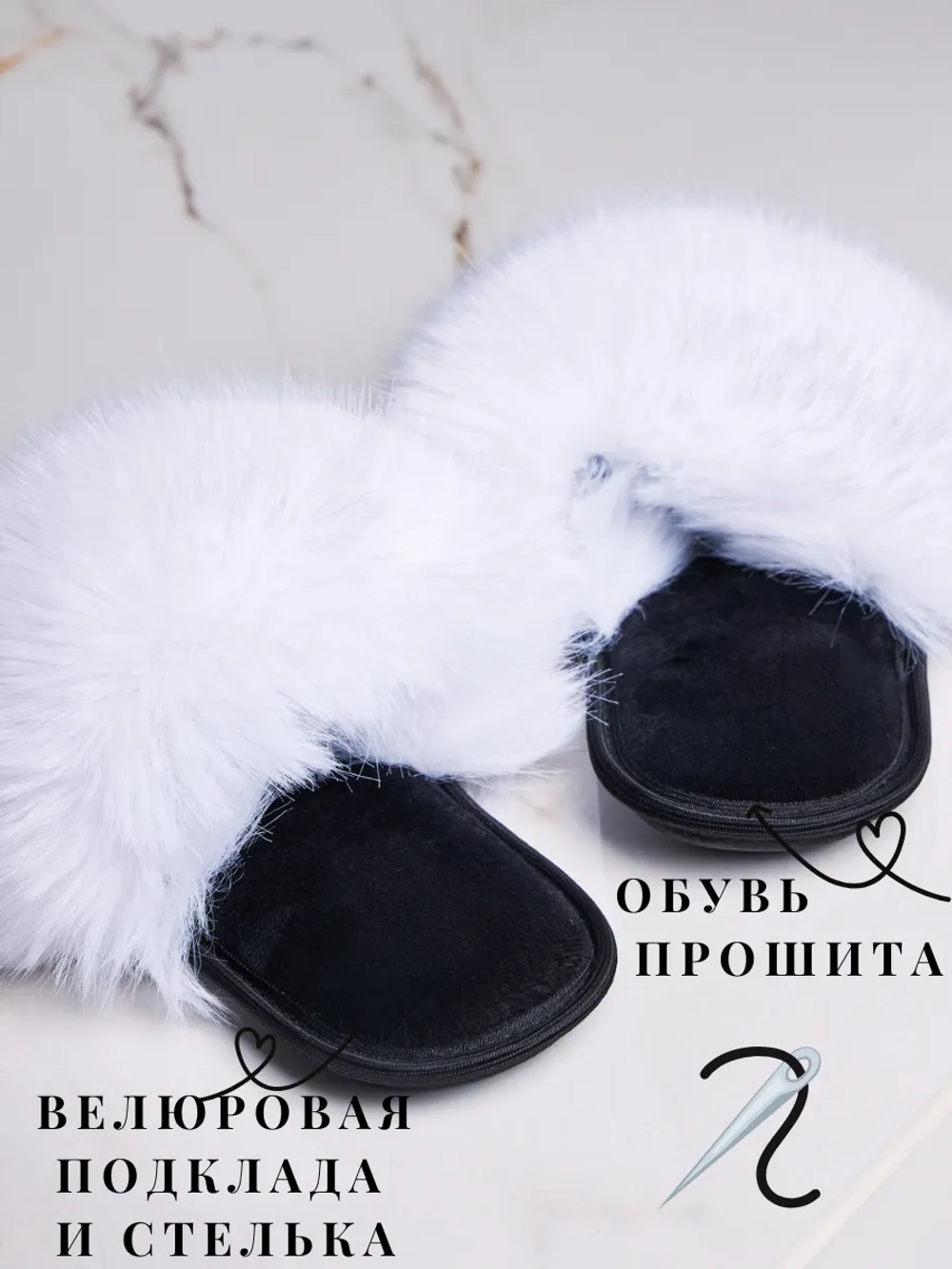 Тапочки домашние меховые с мехом подарок