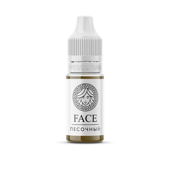 Пигмент FACE - ПЕСОЧНЫЙ | для бровей