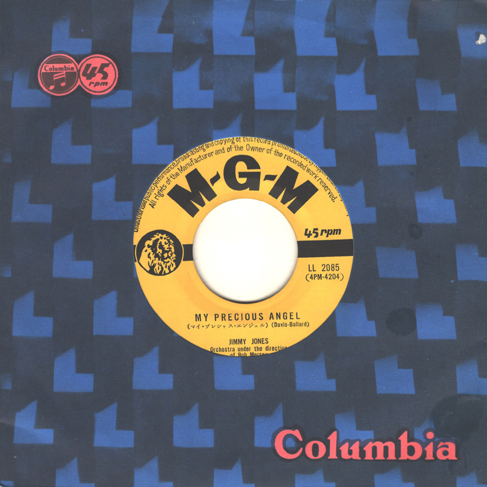 Jimmy Jones / Good Timin' (7" Vinyl Single)