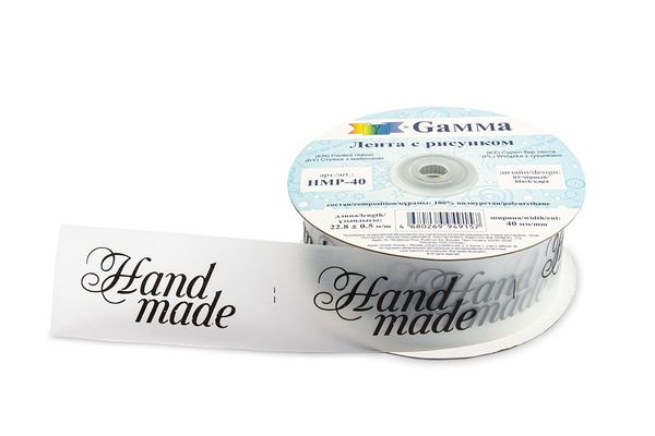 Тесьма отделочная 40 мм, 22.8 м, 03 Hand made/ черный, Gamma