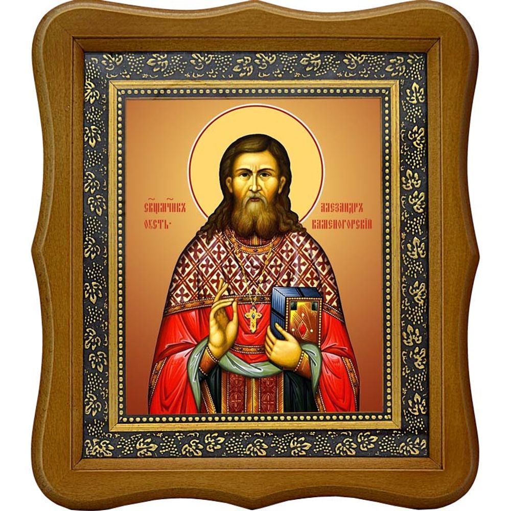 Александр (Дагаев) Усть-Каменогорский пресвитер священномученик. Икона на холсте.