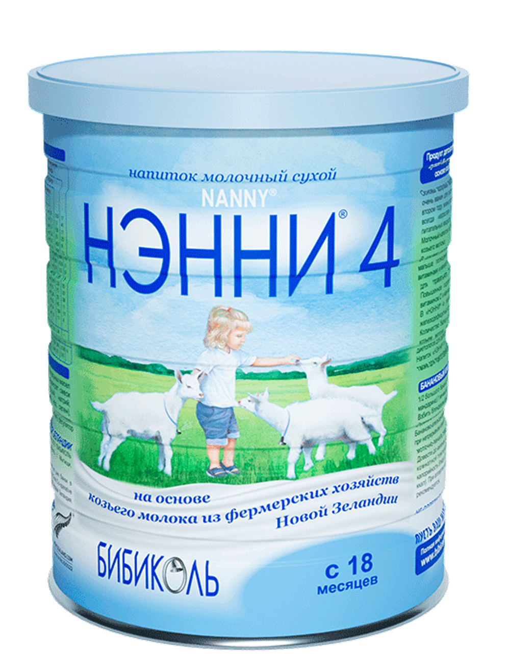Смесь молочная Нэнни Пребиотики 4 на основе козьего молока 800гр