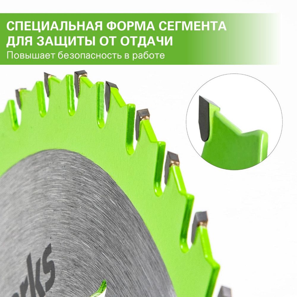 Диск пильный  по дереву для циркулярной пилы Greenworks, Арт. 2943307, 184x20 мм, 40T