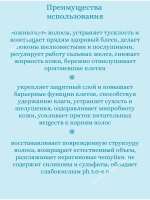 Шампунь для объема волос с пробиотиками 300 ml Masil 5 Probiotics Perfect Volume Shampoo