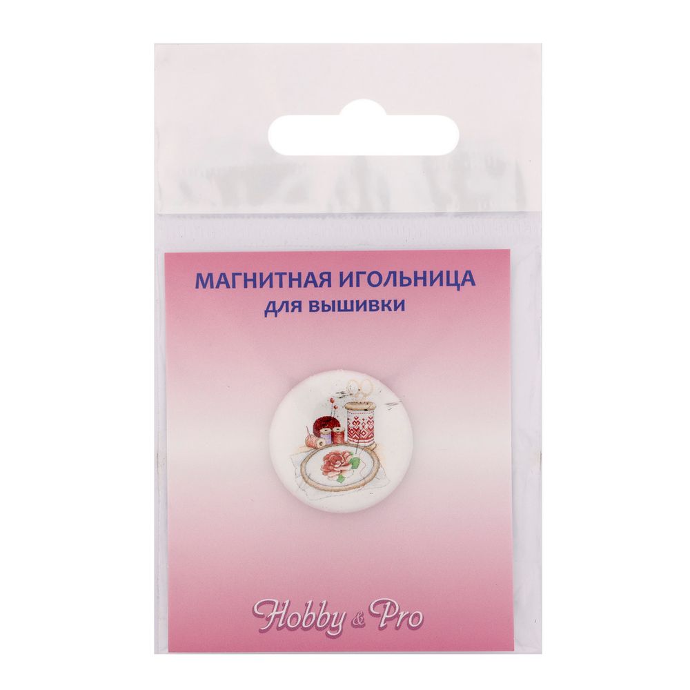 Игольница магнитная Любимое увлечение 25*3мм Hobby&amp;Pro ИГ-36
