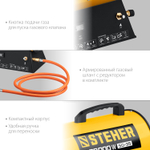 Пушка тепловая газовая 30 кВт STEHER SG-35