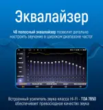 Магнитола для Toyota Land Cruiser 200 2007-2015 (со штатной камерой или 360) - Kuberg LUX-LC200/KP13-S10 монитор 13" QLED+2K на Android 12, Быстрая, 4G SIM-слот, CarPlay