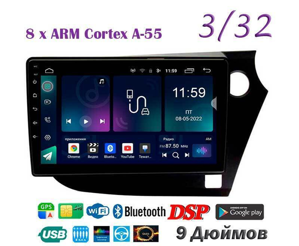 Topway TS18 3+32GB 8 ядер для Honda Insight 2 2009-2014