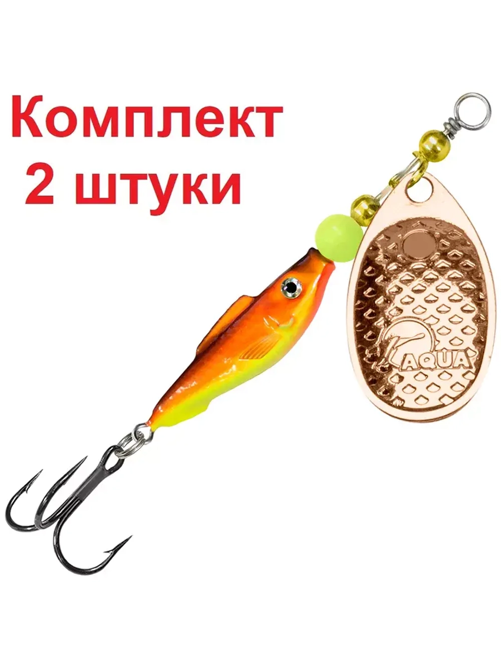 Блесна вертушка FISH COMET-2 9,0g, цвет 06