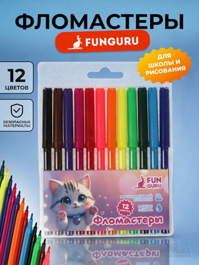 Фломастеры "Милые друзья.Кошечка" 12цв вентилир ПВХ (Funguru)
