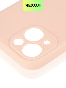Чехол BROSCORP для Apple iPhone 13 mini оптом (арт. IP13MINI-COLOURFUL-LIGHTPINK)