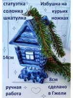 Статуэтка шкатулка фарфор посуда Гжель