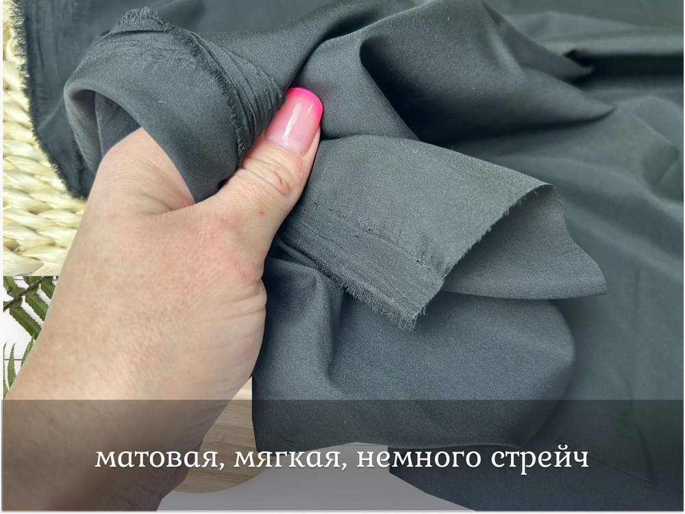 Подкладочная ЧЕРНАЯ СТРЕЙЧ