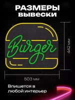 Неоновая вывеска "Burger"
