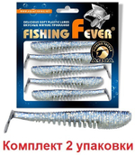 Мягкая приманка риппер FishingFever 7,0cm,3,0g,2 уп. по 5 шт