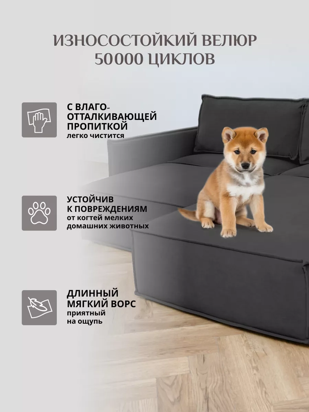 440 Диван угловой (малый)