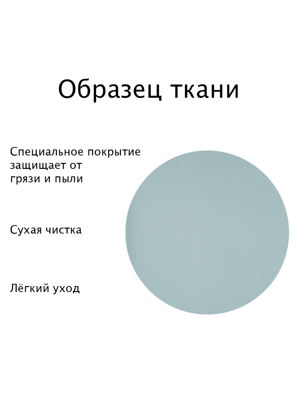Штора рулонная полупрозрачная Лина Зеленая Темная комплектация