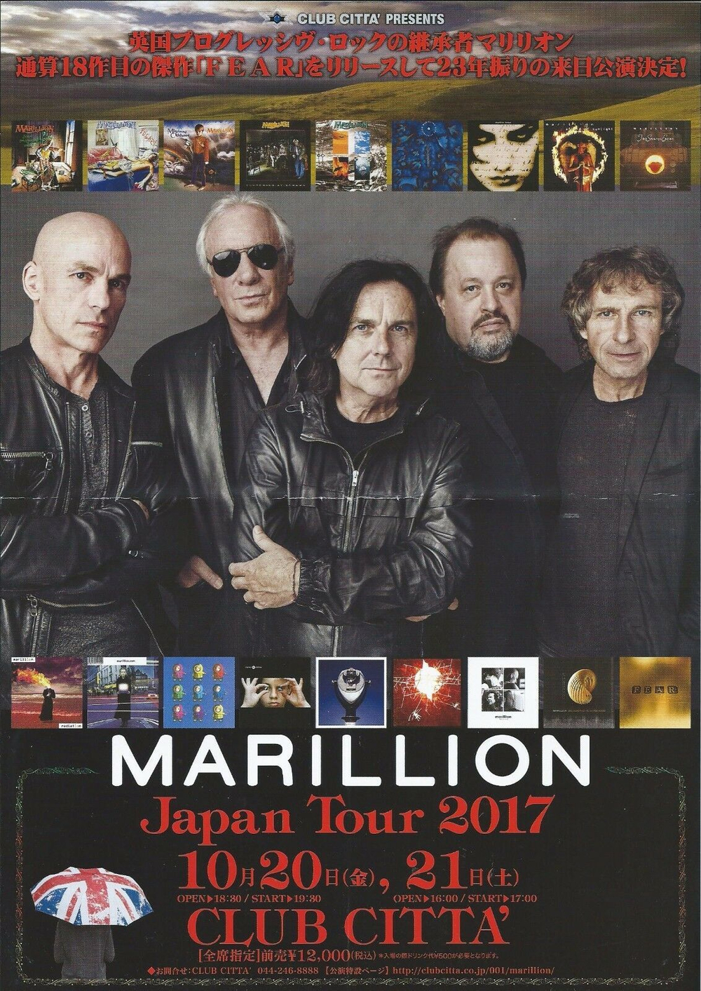 Комплект / Marillion (7 Mini LP CD + Box)