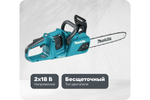 Цепная пила Makita LXT DUC355Z
