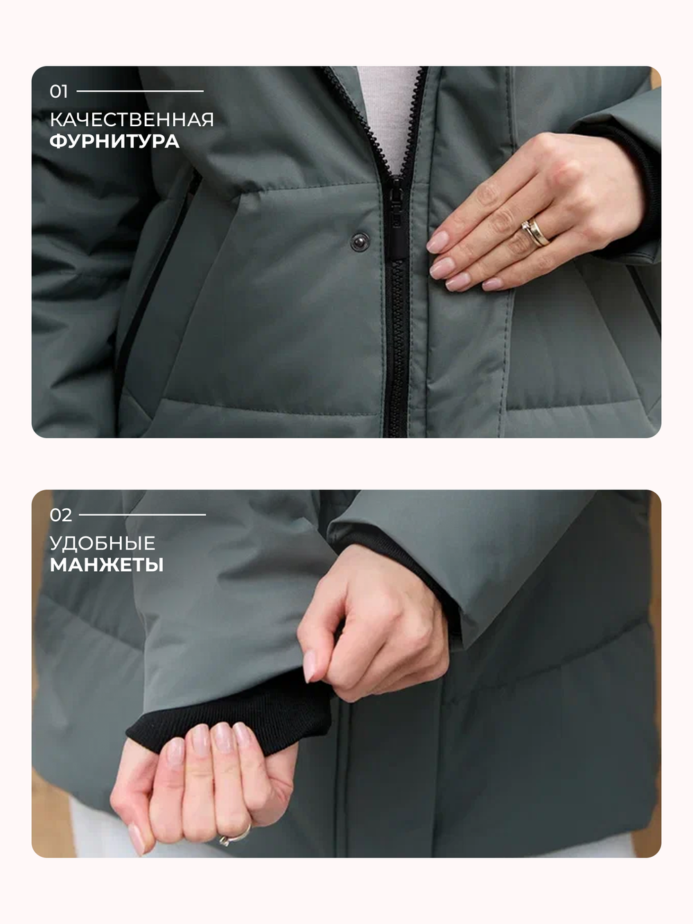 Куртка демисезонная весна - осень
