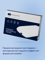 Подушка БайРест
