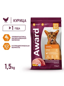 Корм для кошек Urinary с курицей 1,5кг