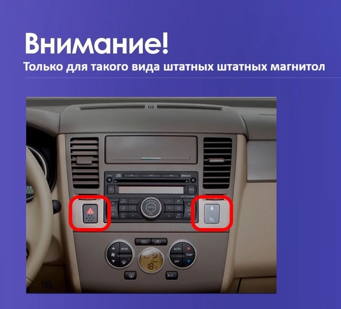 Магнитола для Nissan Tiida C11 2004-2013 (кондиционер/климат с прямоугольным экранчиком, рамка серая) - Teyes CC4 монитор 9.2" 2K QLED на Android 14, Быстрейшая, Snapdragon 680, DSP, CarPlay, 4G SIM-слот
