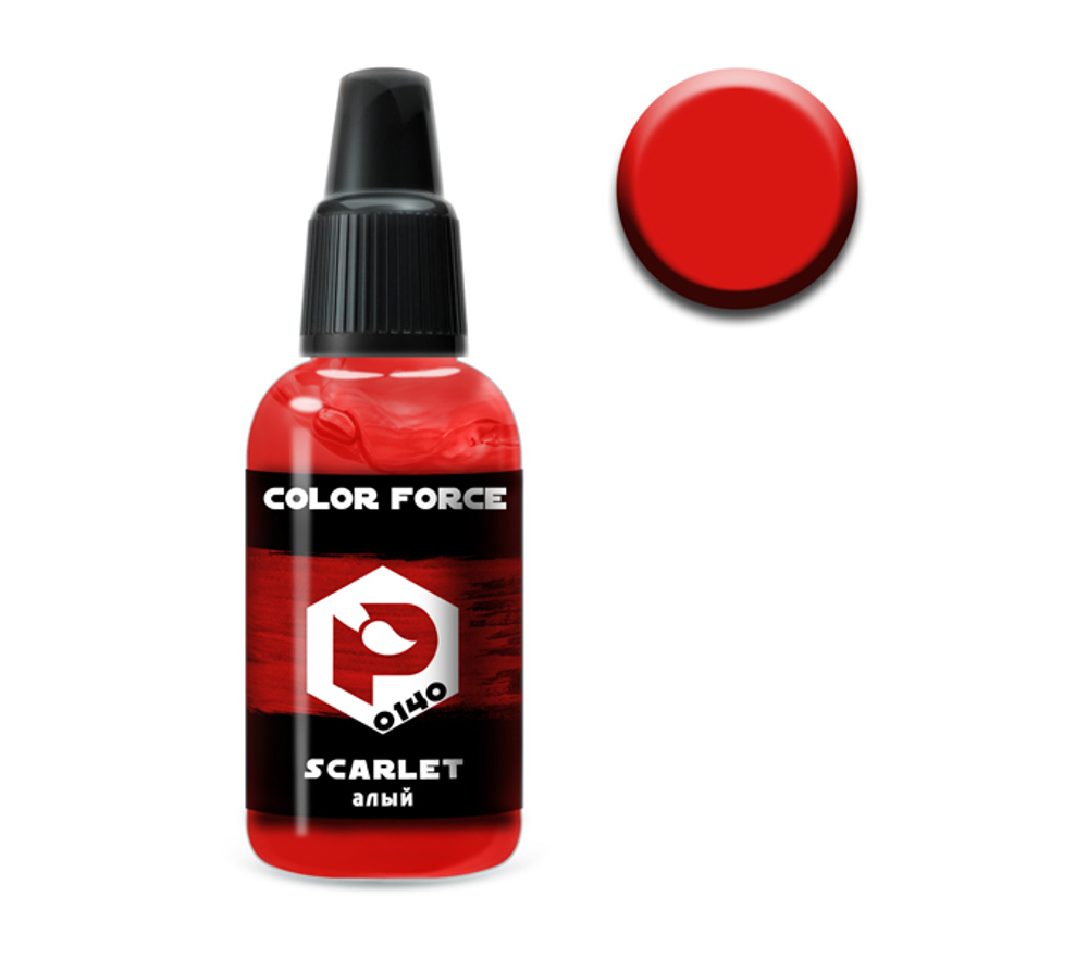 Алый (Scarlet)